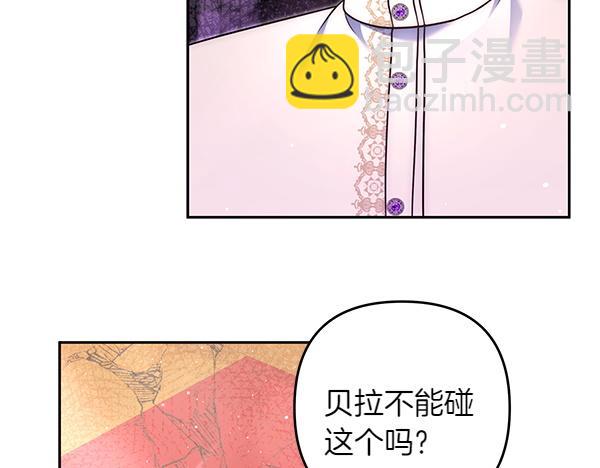 第50话 爆发前一秒8