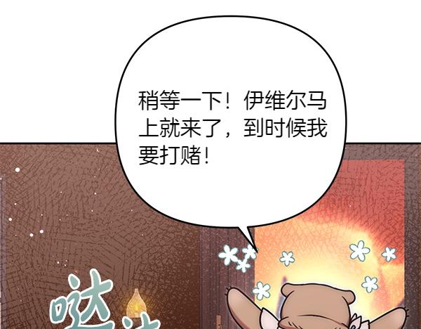 第50话 爆发前一秒82