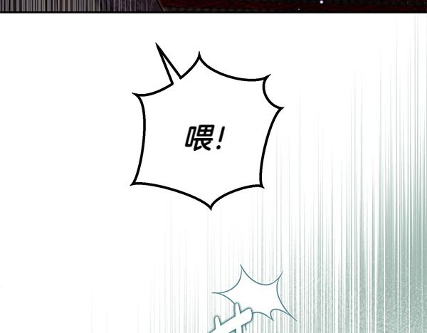 第50话 爆发前一秒84