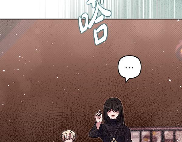 第50话 爆发前一秒85