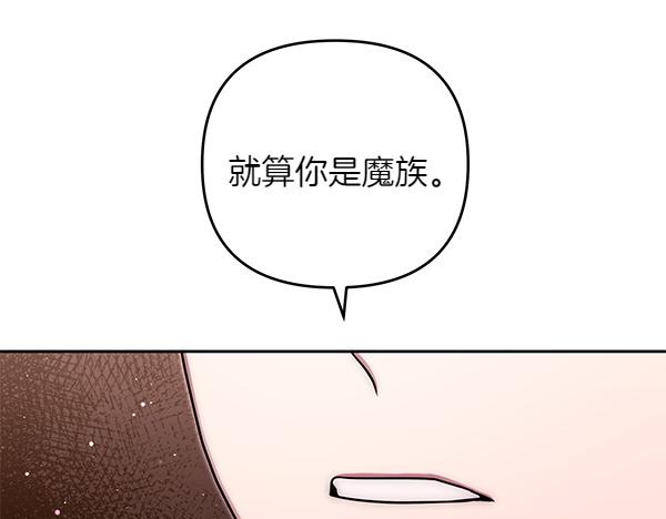 第50话 爆发前一秒87