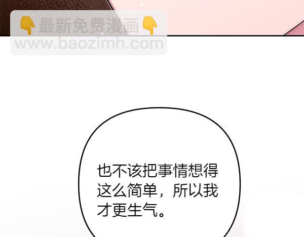第50话 爆发前一秒88
