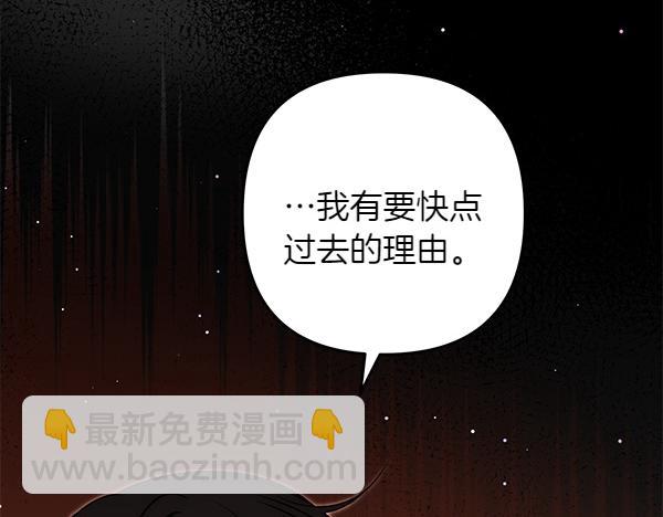第50话 爆发前一秒98