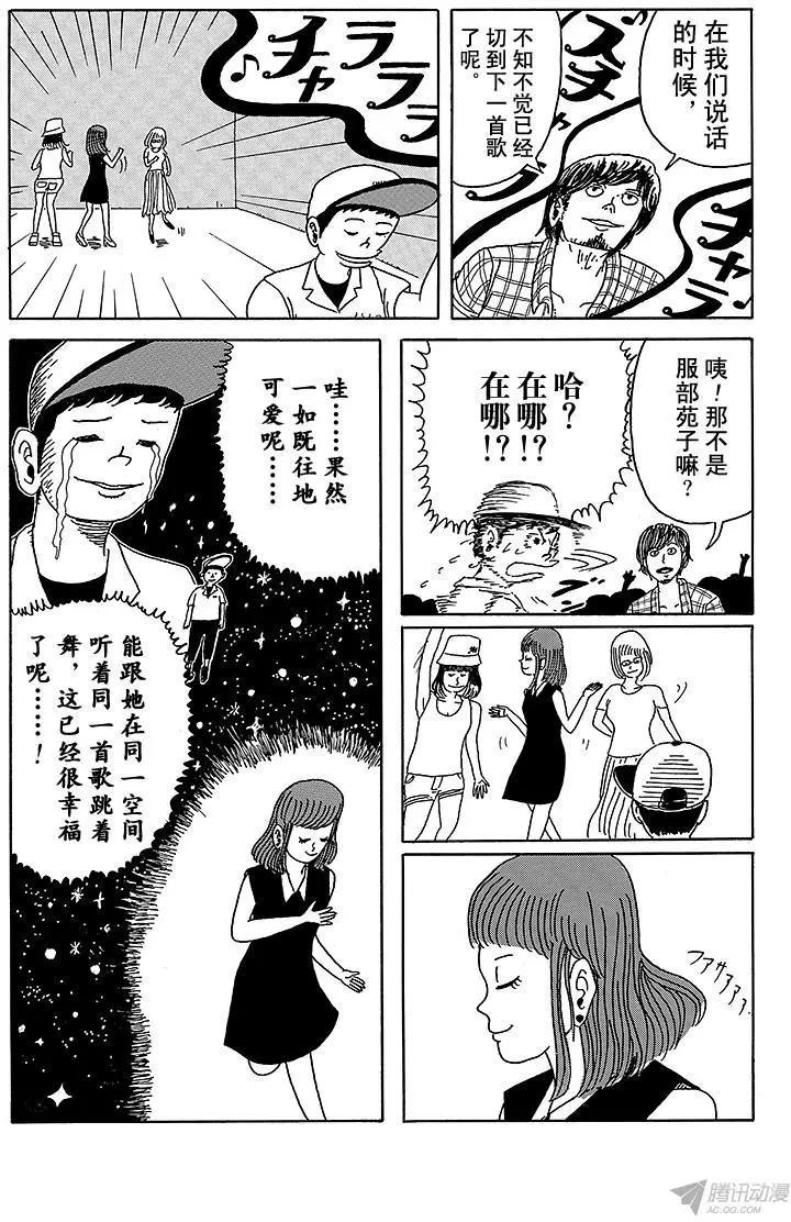 第3盘 DJ道路上不可或缺的东西10