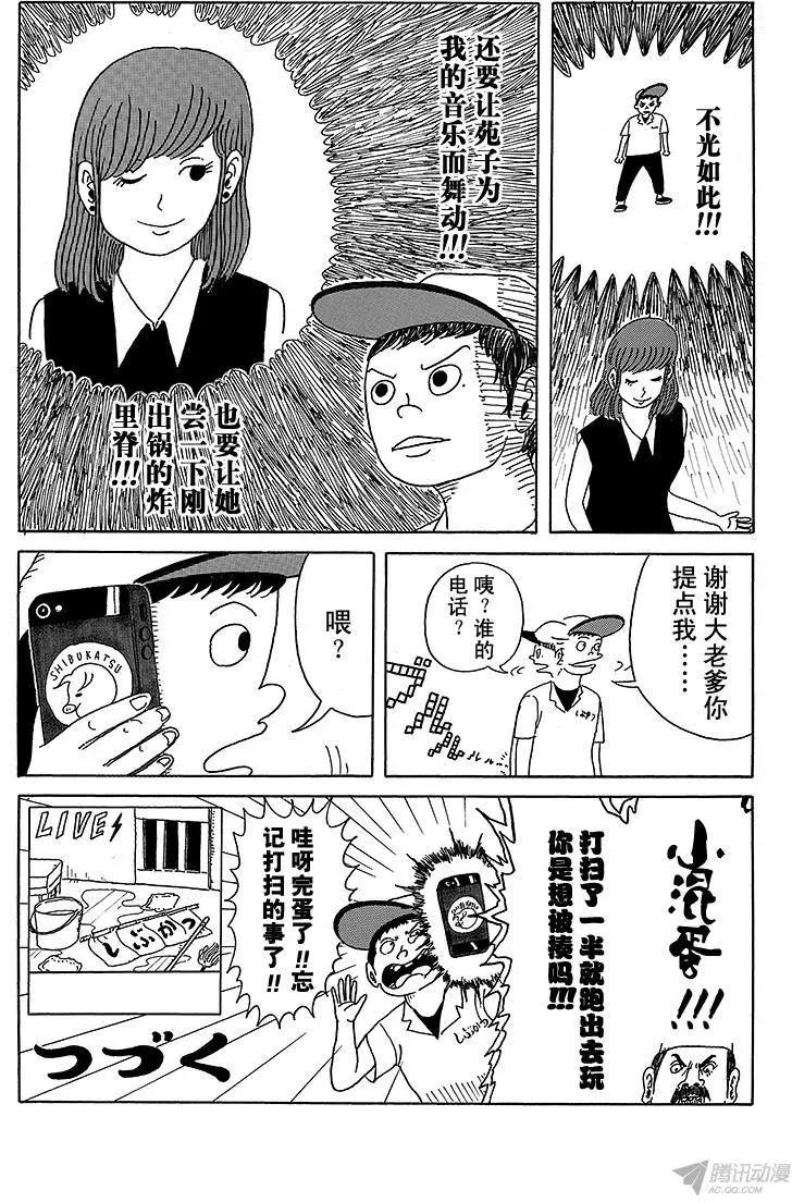 第3盘 DJ道路上不可或缺的东西14