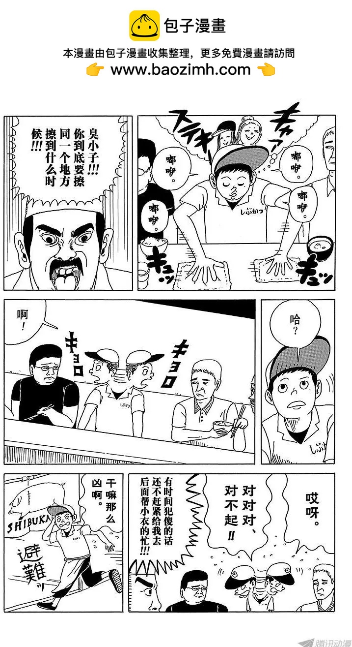 第3盘 DJ道路上不可或缺的东西2