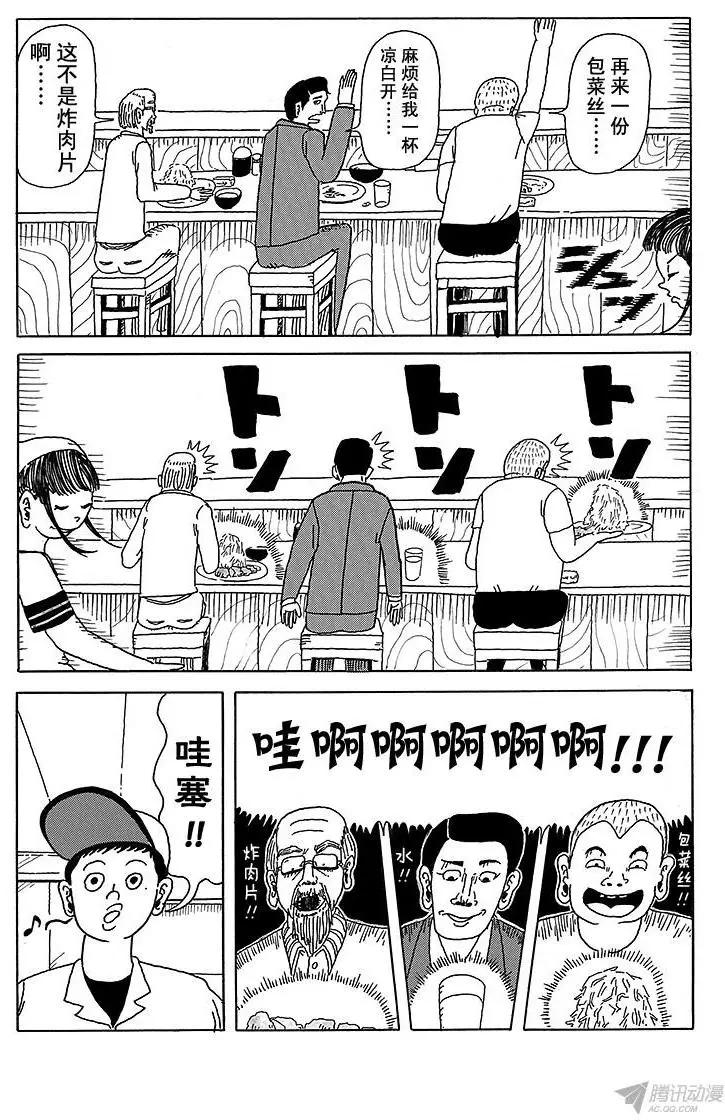 第3盘 DJ道路上不可或缺的东西5