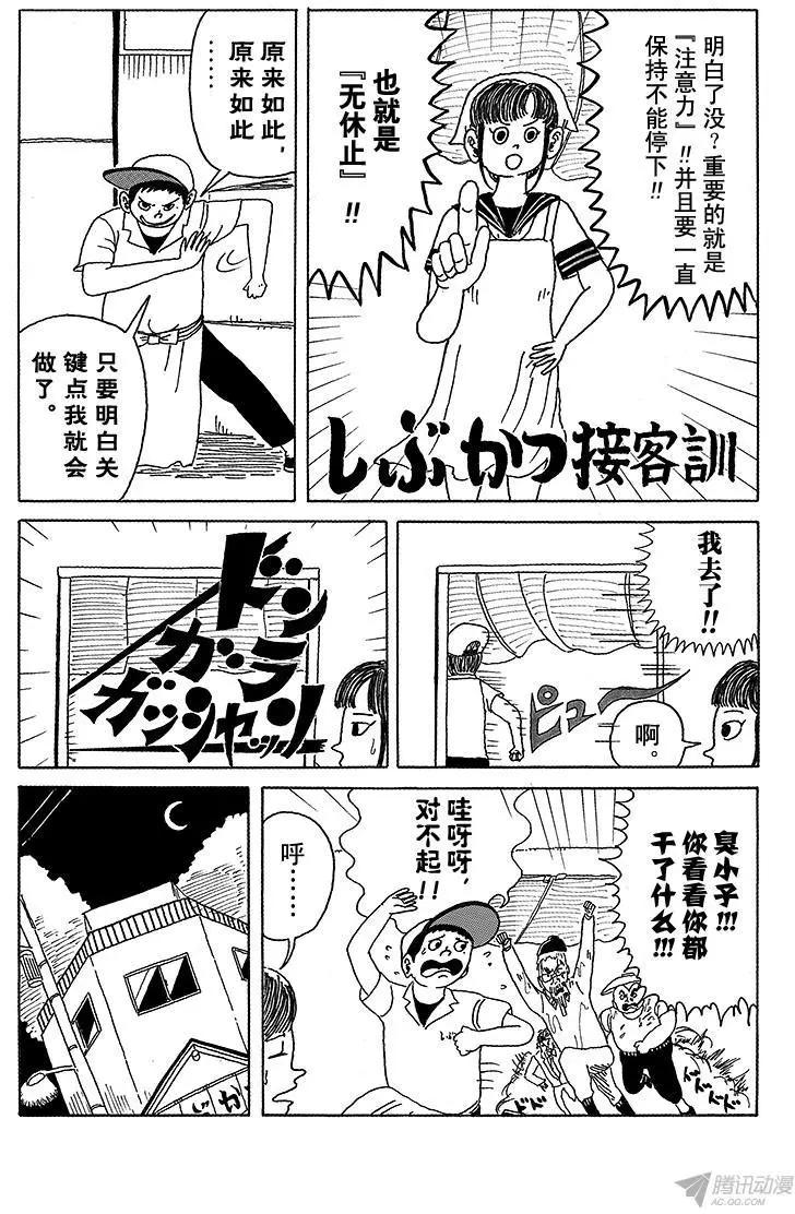 第3盘 DJ道路上不可或缺的东西6