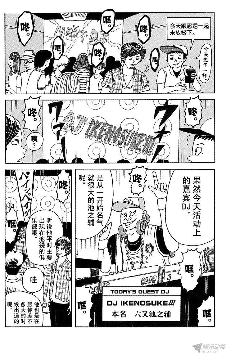 第3盘 DJ道路上不可或缺的东西8