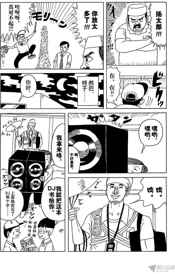 第5盘 设备都准备好了!8