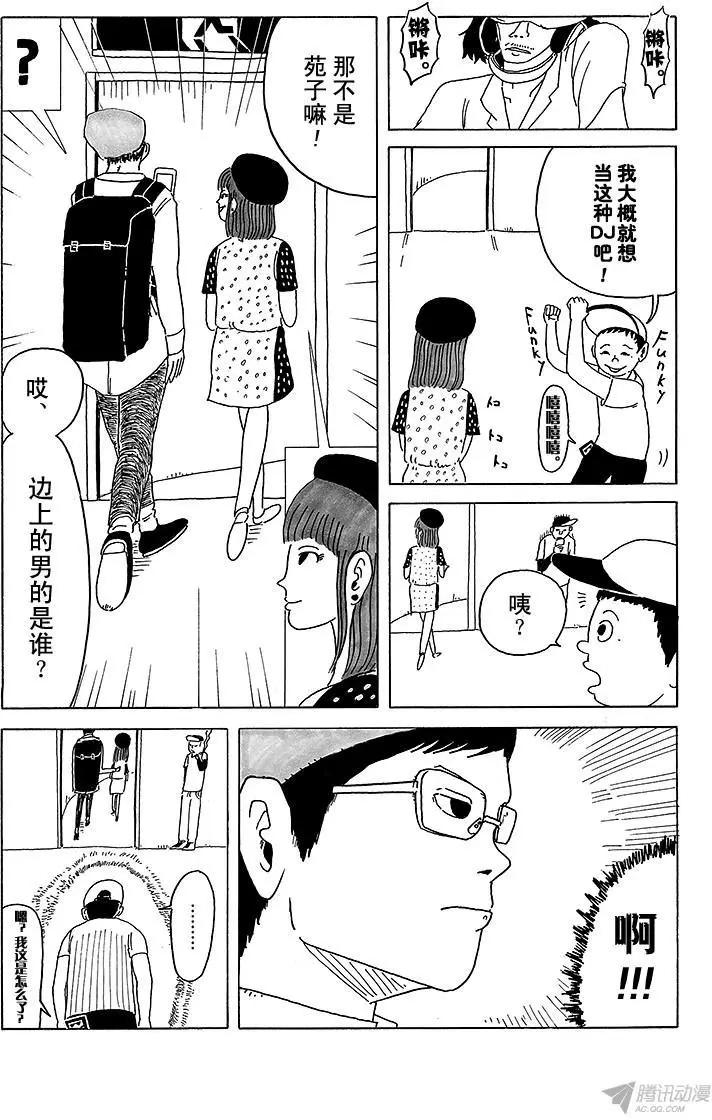 第6盘 竞争对手终于出现!10