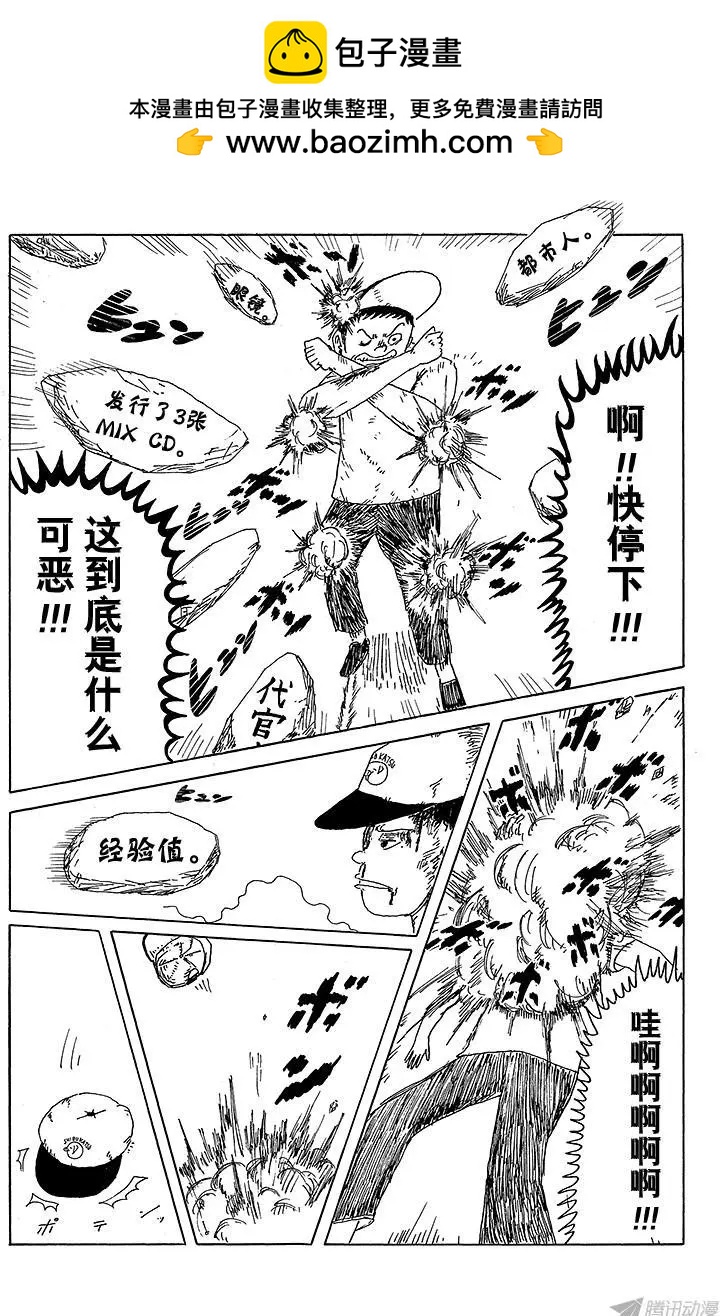第6盘 竞争对手终于出现!12