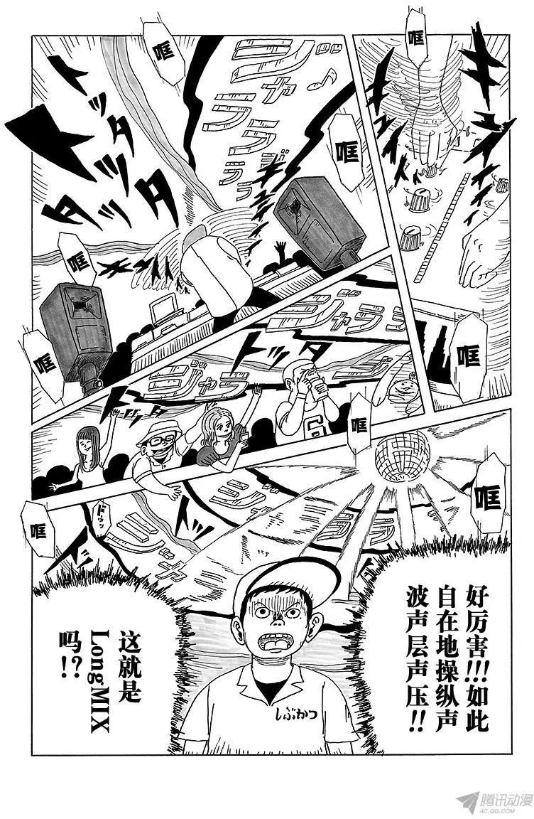第6盘 竞争对手终于出现!5