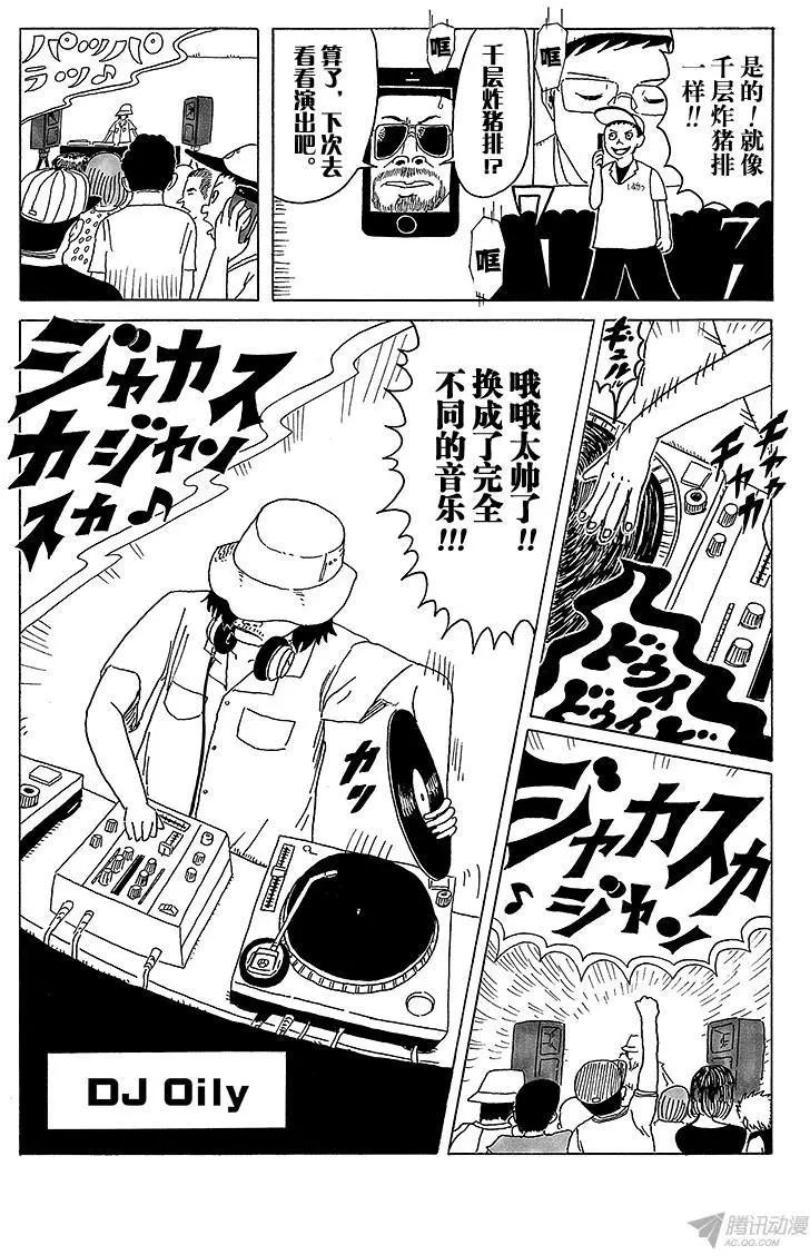 第6盘 竞争对手终于出现!8
