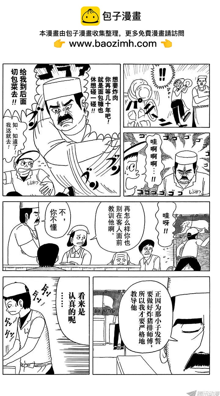 第8盘 下定决心来到Oily家1