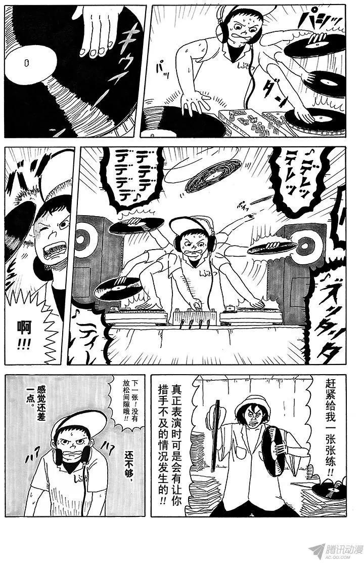 第8盘 下定决心来到Oily家8