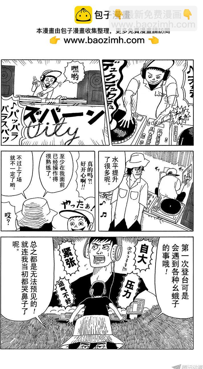 第9盘1