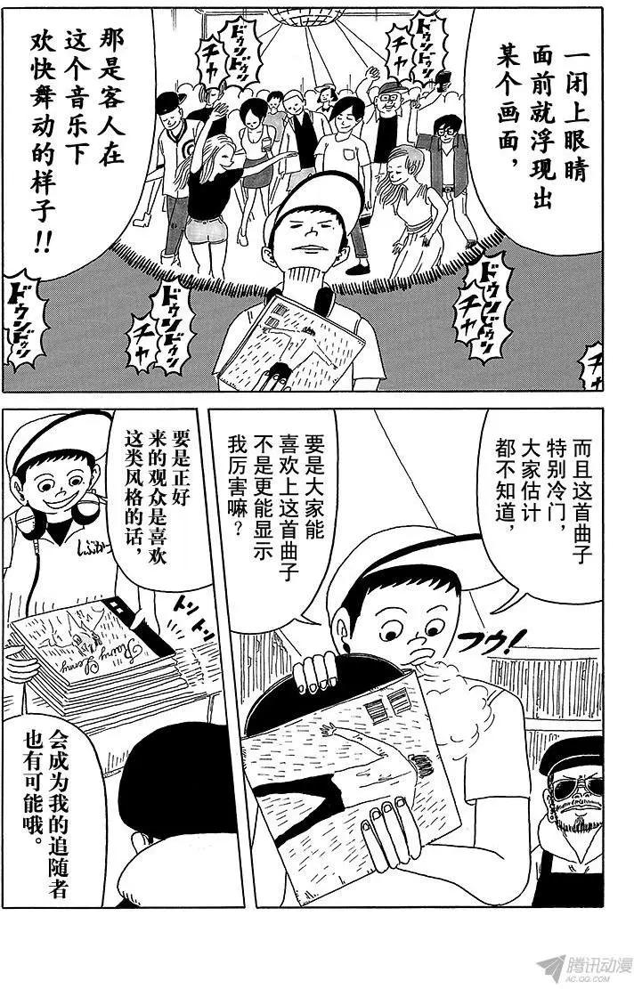 第9盘10