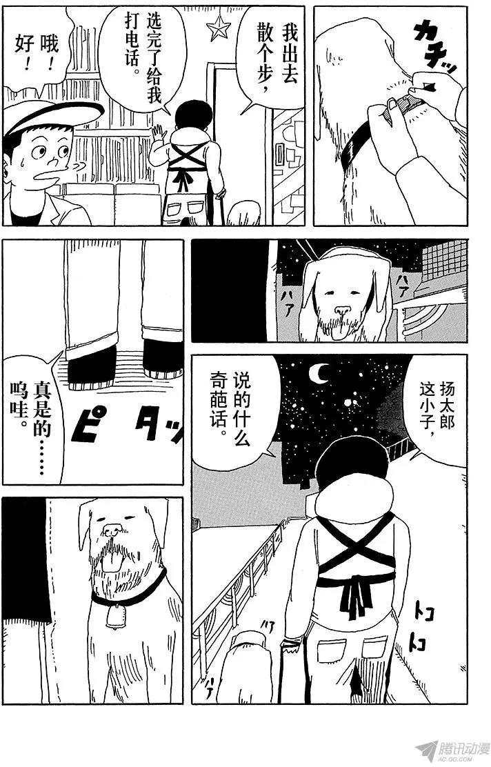 第9盘11