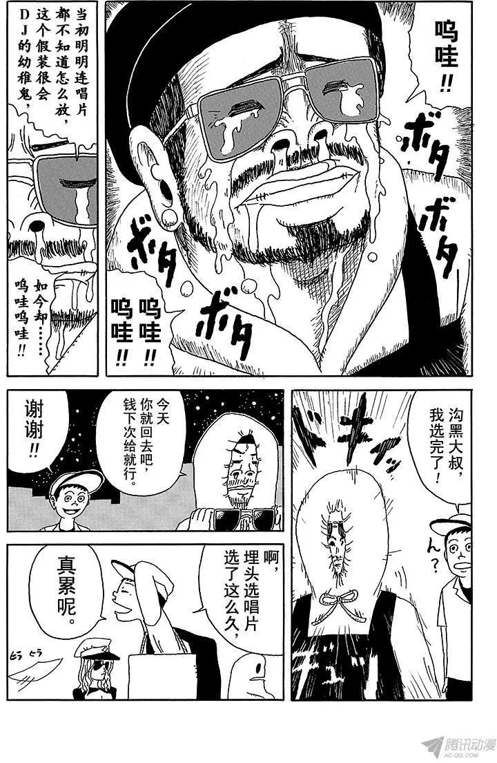 第9盘12