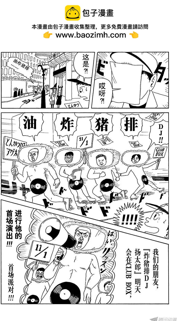第9盘13