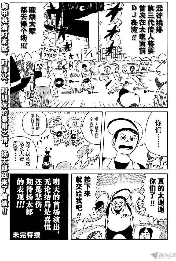 第9盘14