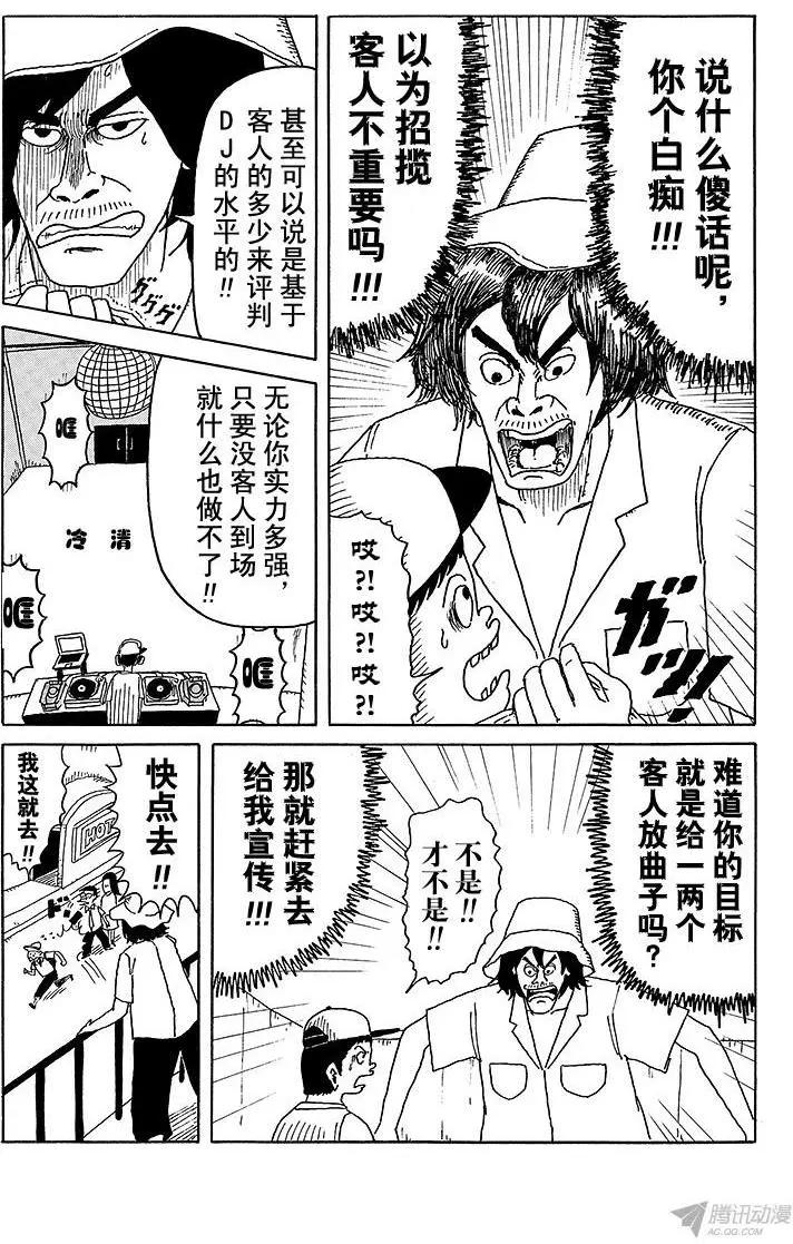 第9盘3