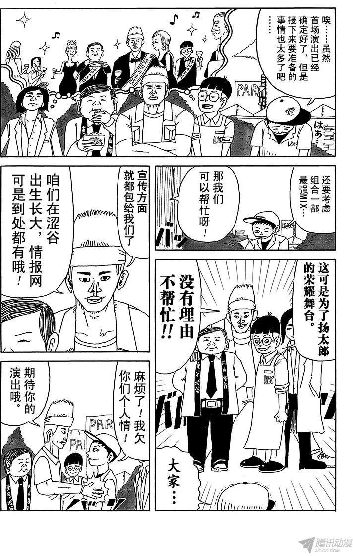 第9盘4