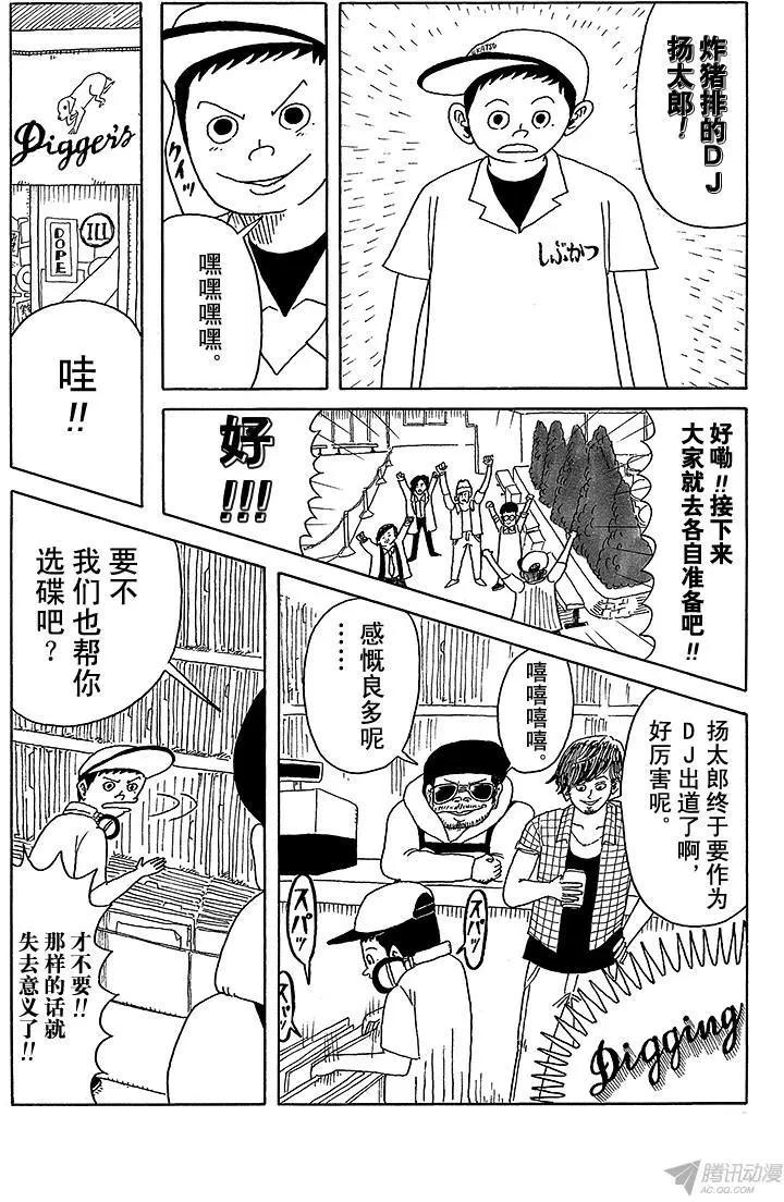 第9盘5