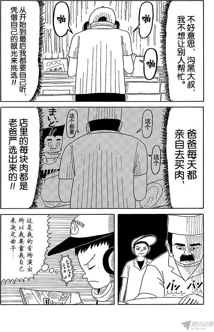 第9盘6