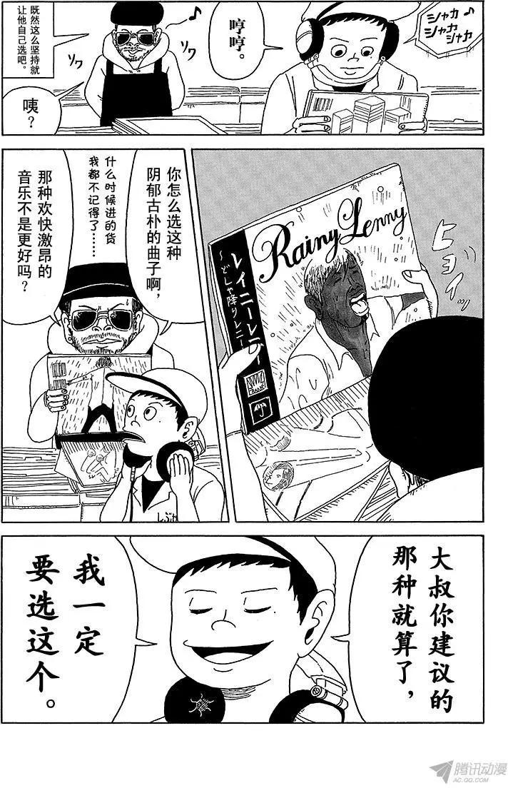第9盘9
