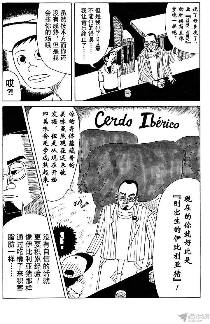 第13盘11