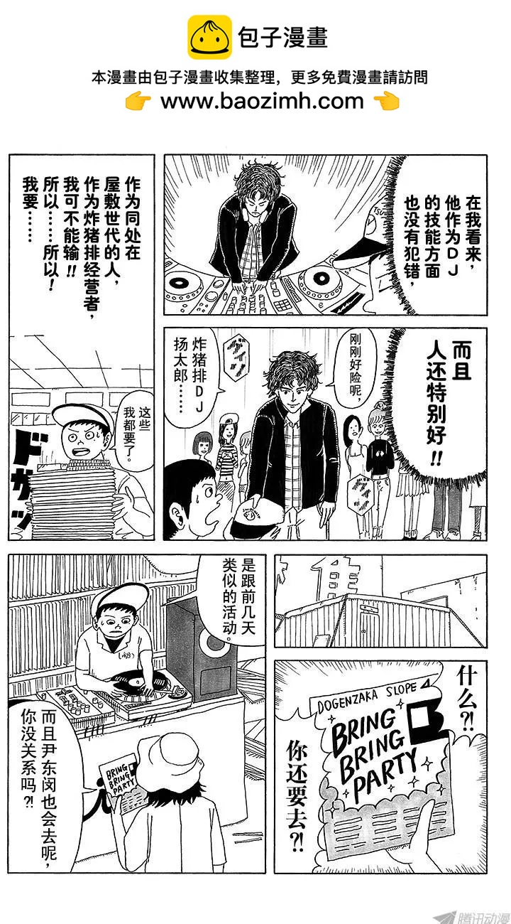 第15盘1
