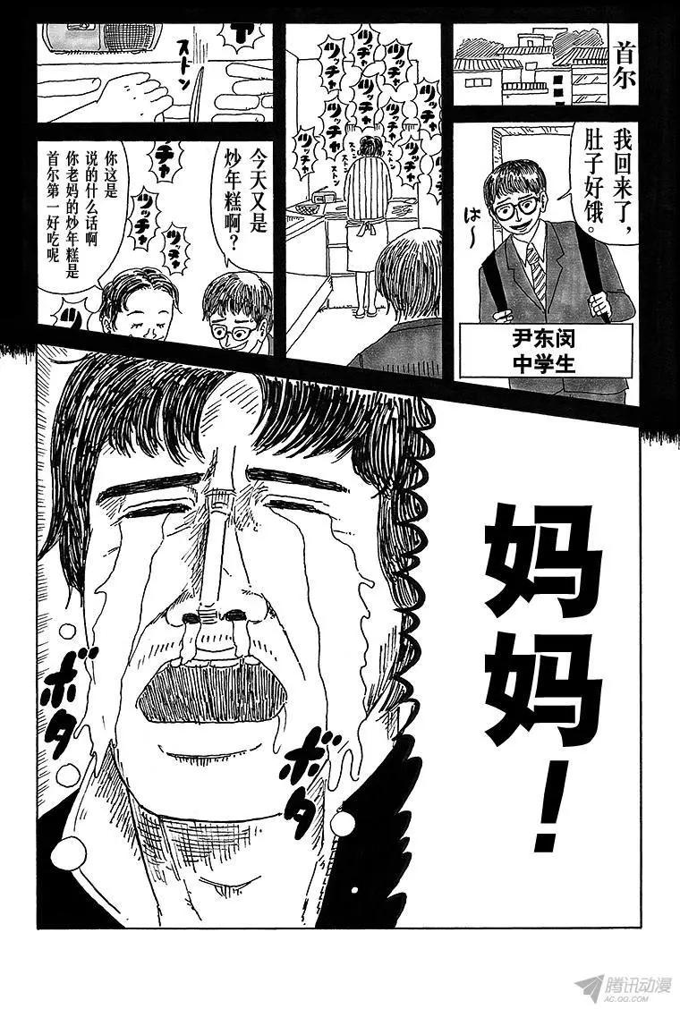 第15盘12