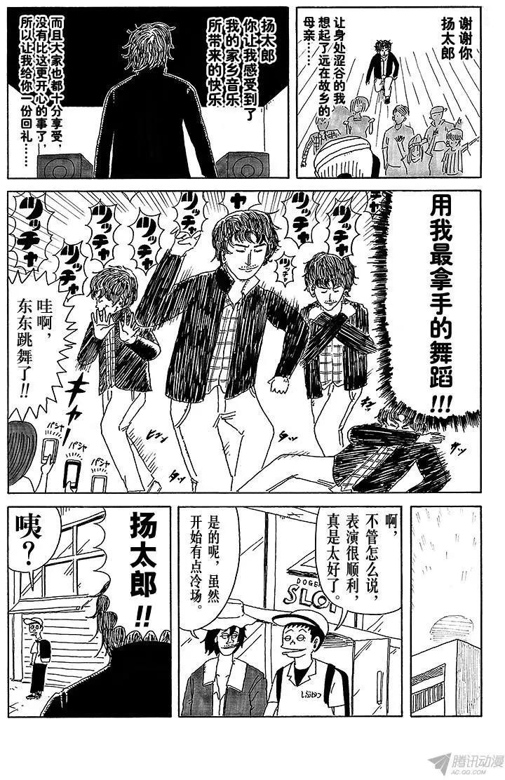第15盘13