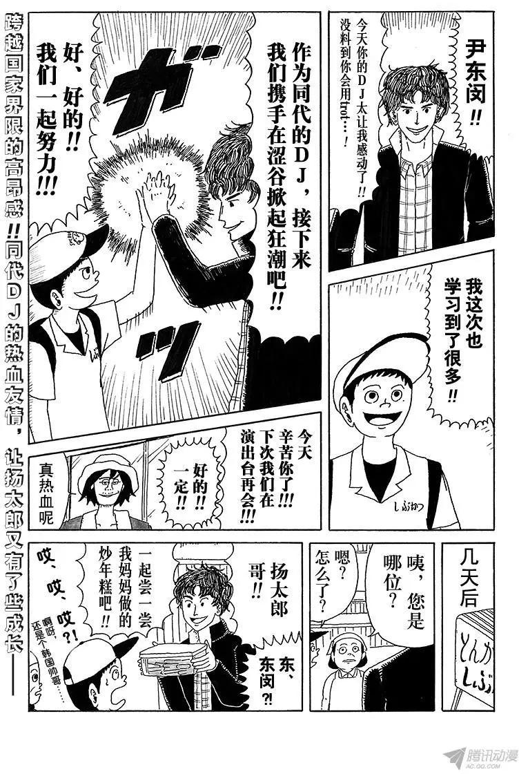 第15盘14