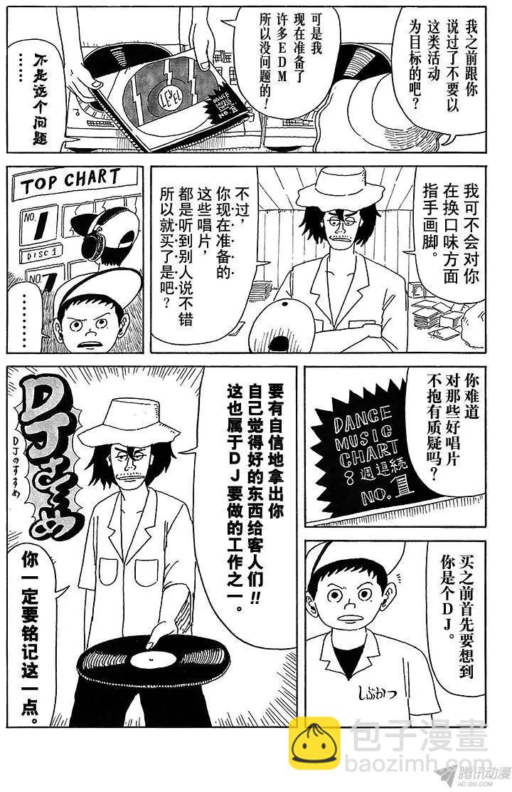 第15盘2