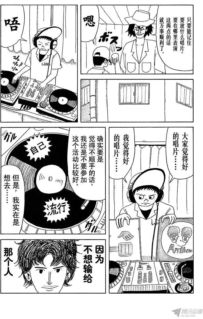 第15盘3