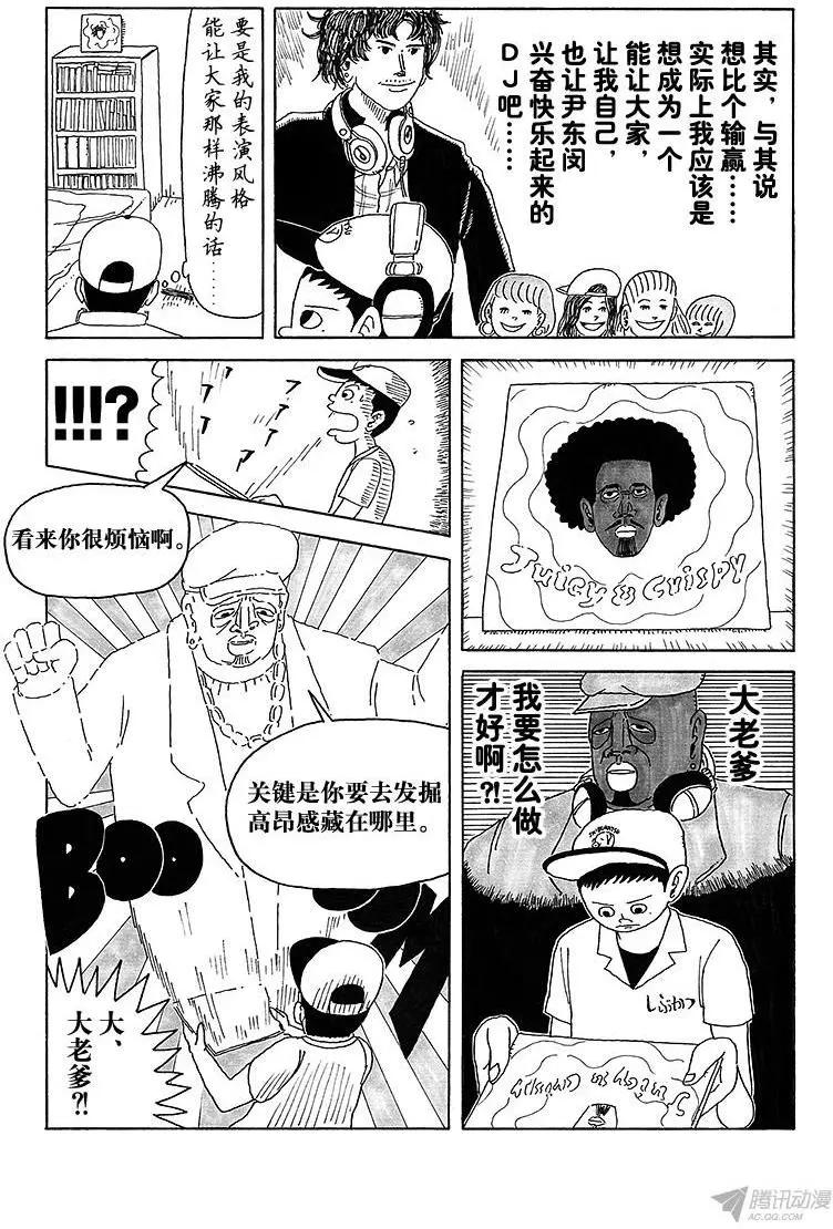 第15盘4