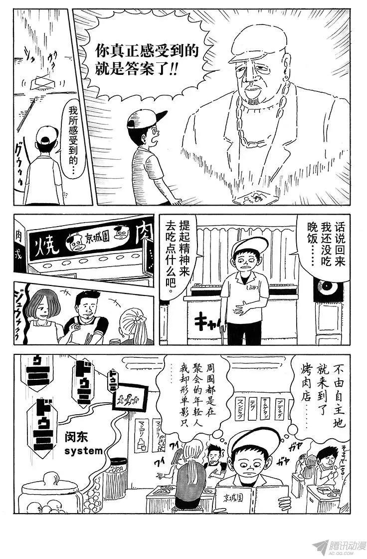 第15盘5