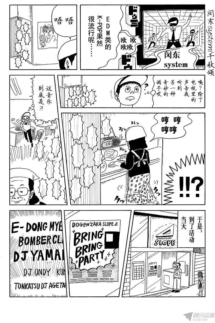 第15盘6