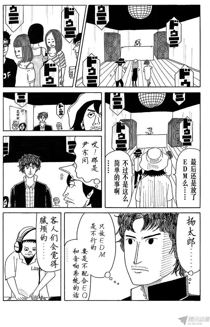 第15盘7