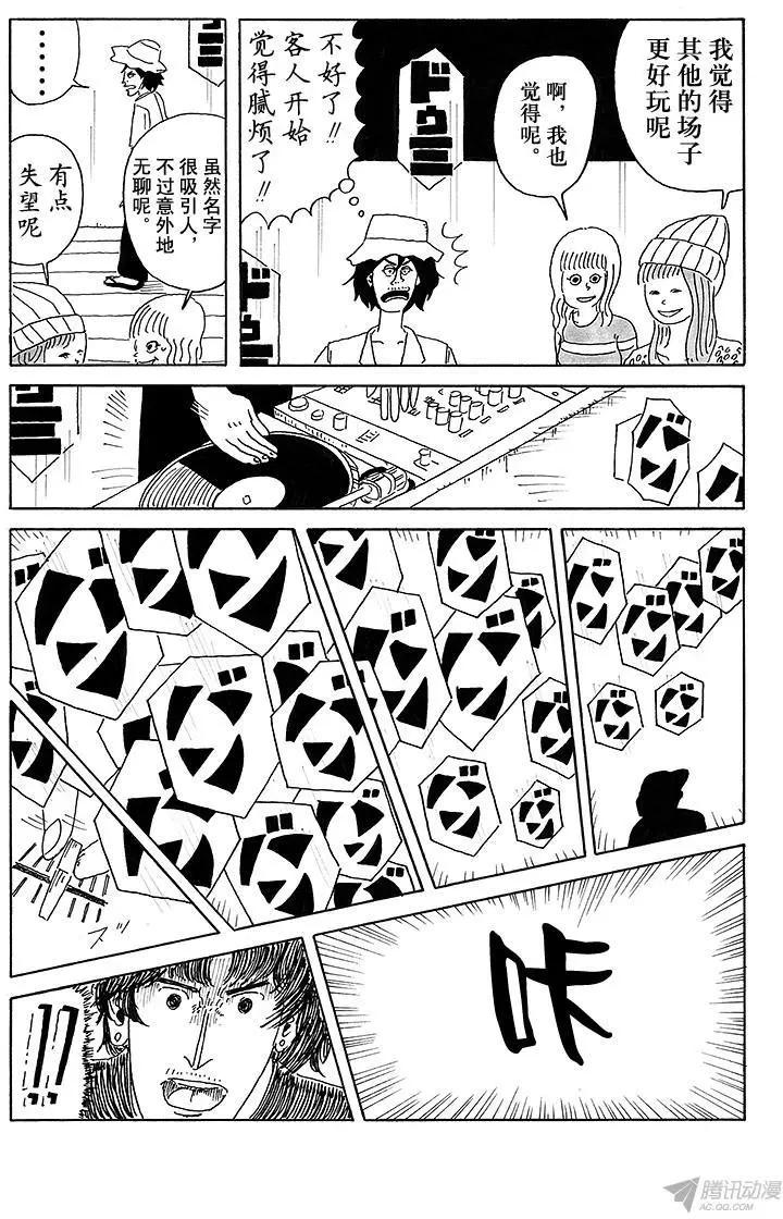 第15盘8