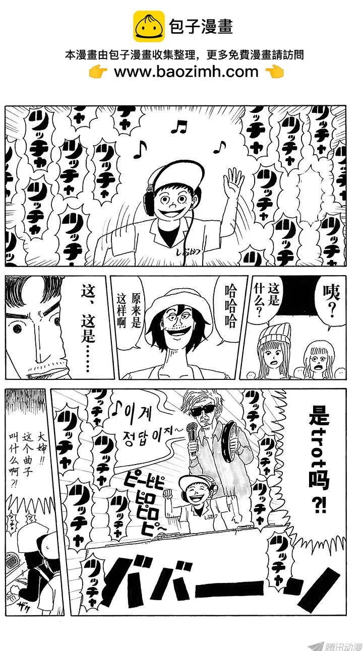 第15盘9