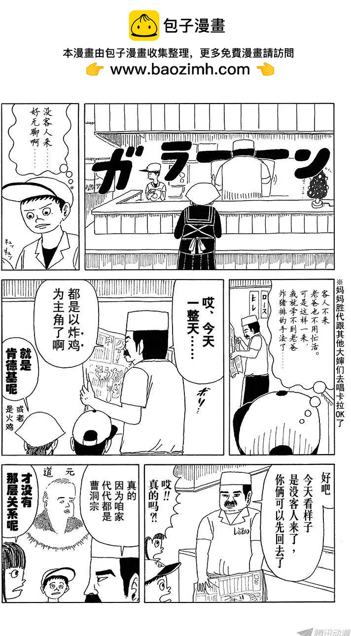 第16盘1