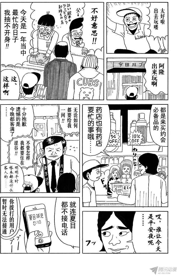 第16盘2
