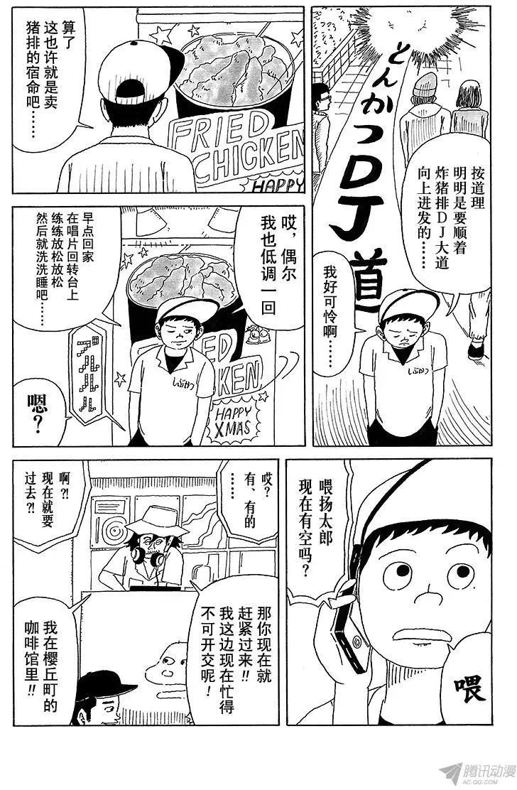 第16盘4