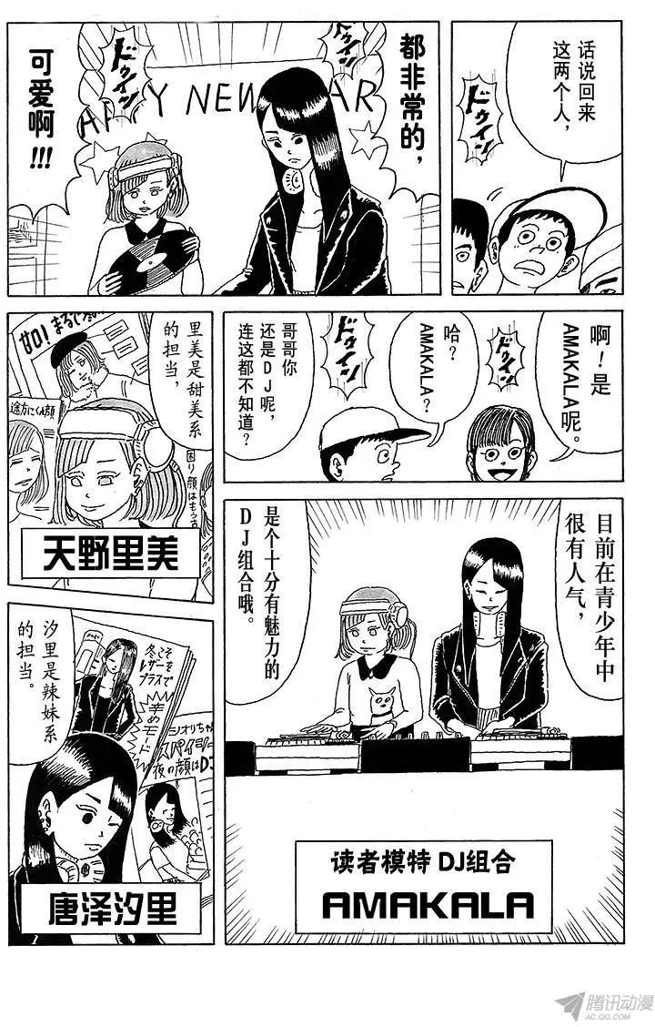 第17盘2