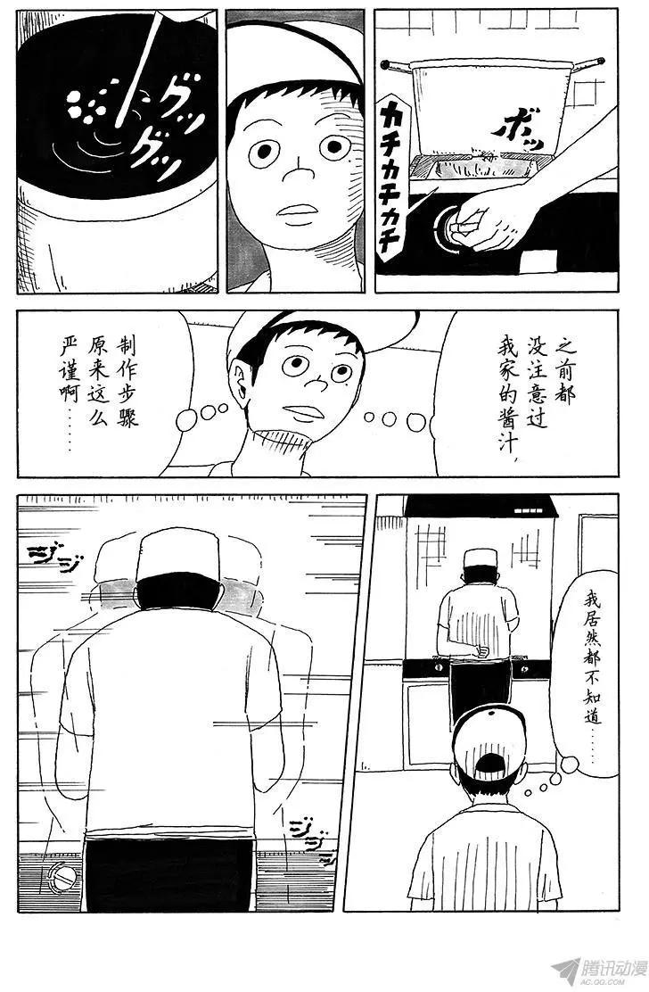 第17盘9