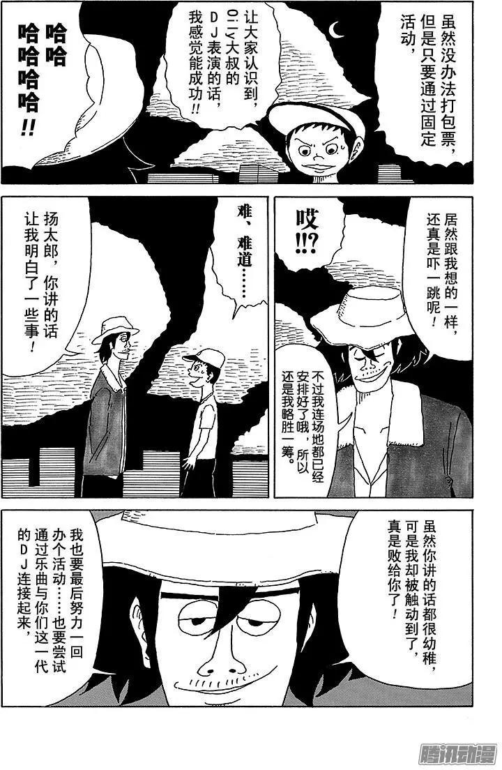 第20盘11